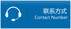 长岭县优时通物流联系方式