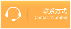 长岭县优时通速运联系地址查询