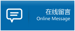 长岭县优时通物流公司在线查询