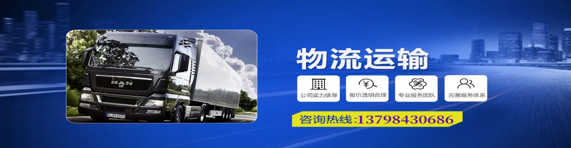长岭县到香港物流公司,长岭县到台湾快递公司，长岭县澳门货运公司