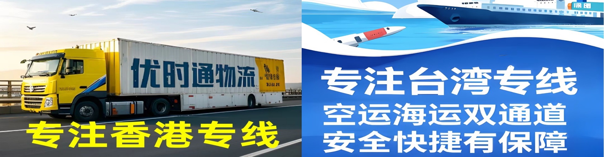 长岭县到香港物流公司,长岭县到台湾快递公司，长岭县澳门货运公司